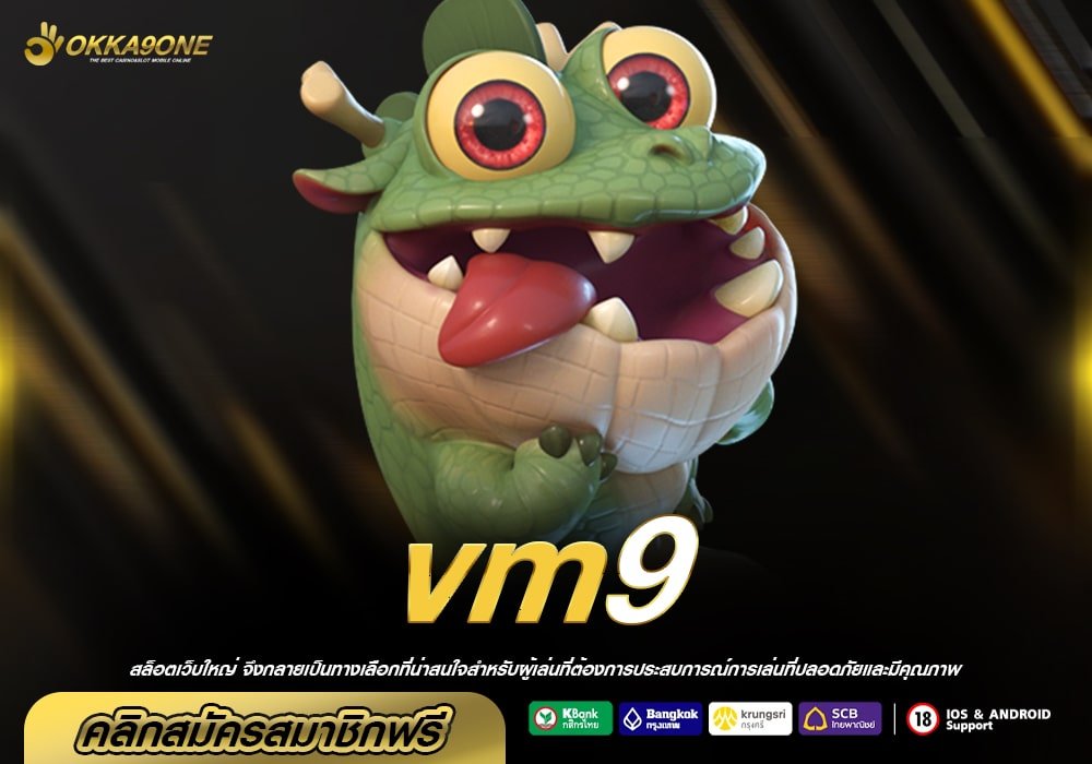 vm9