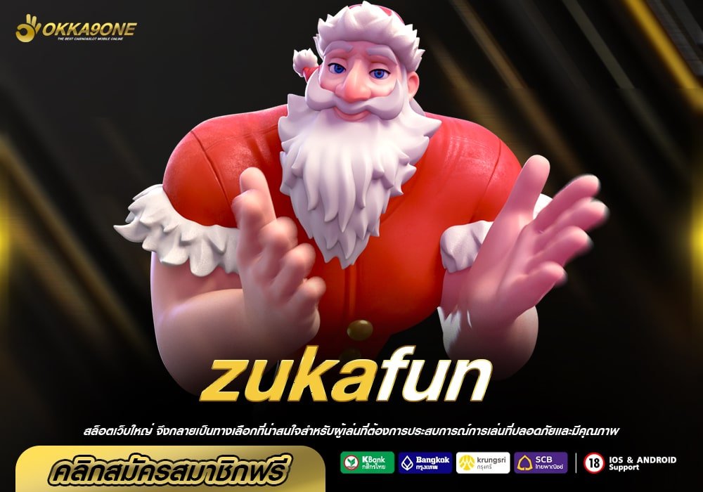 zukafun